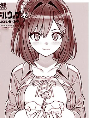 (C101)ドルウェブ本 2022 ふゆ (ドル