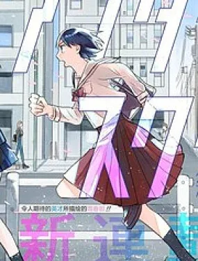 afterschoolmate