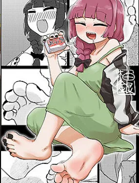 (C101)广井菊里的健全本