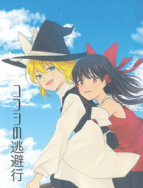 重峦叠嶂的避世之旅