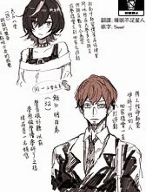 喜欢工会好友的声音