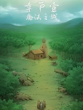贝瑟利姆