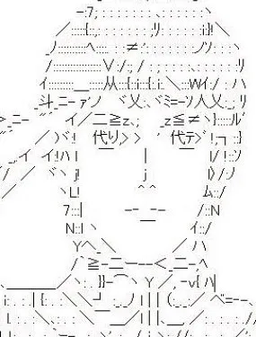 冷饮组之子的奇妙冒险