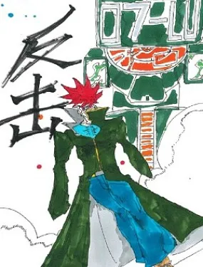 反击