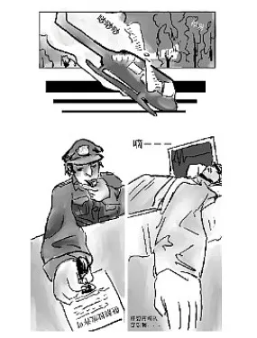 橙