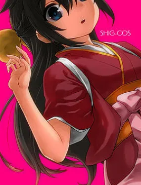 SHIG-COS