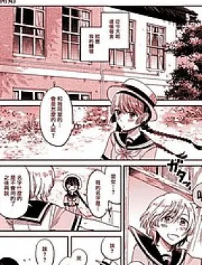 黄道寮的星座日常