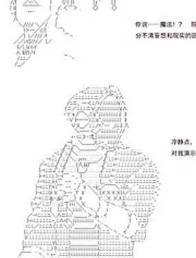 吉良吉影想在魔法界生活