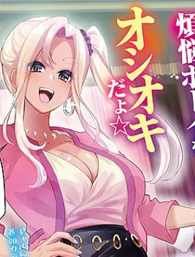 辣妹教师