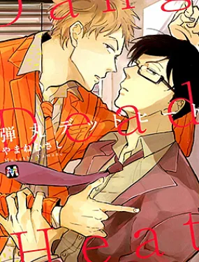 胜负难分的超高速弹丸