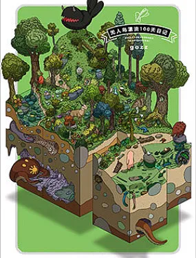 无人岛漂流100天日记