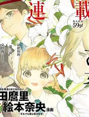 骚动时节的少女们啊