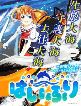 青春波纹
