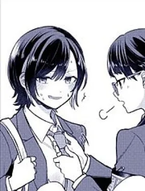 将来会在一起的不良与风纪委员