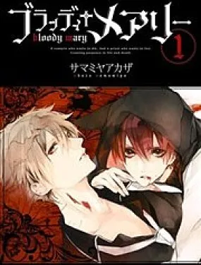 Bloody Mary