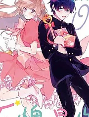 不愧是你苍井君