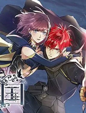 剑之王国