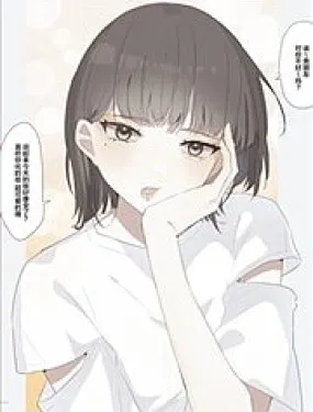 ぐあびえんく百合小故事集
