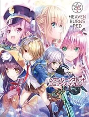 绯染天空官方同人集