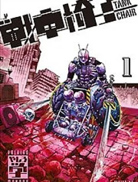 战车椅子