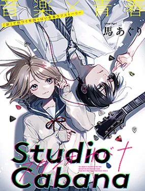 StudioCabana