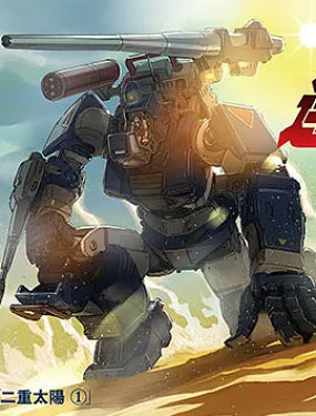 Get truth 太阳之牙达格拉姆