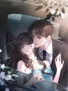 偏执总裁求放过