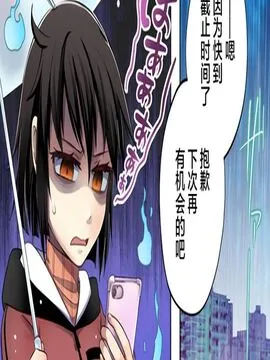 邻神酱让我担心