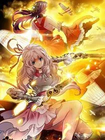 狩魔手记