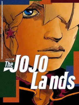 乔乔的奇妙冒险第9部TheJOJOLands