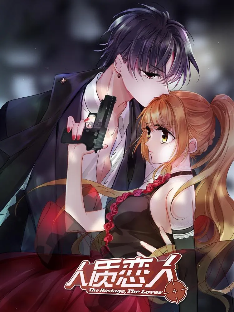 人质恋人