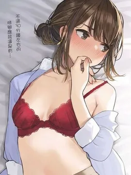 加油！同期酱