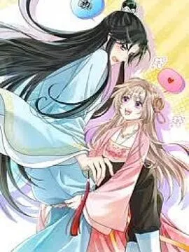 萌妃七七
