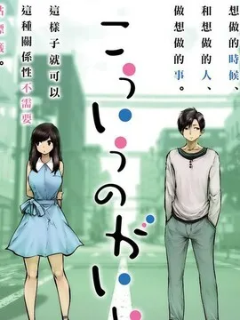 这样子就可以