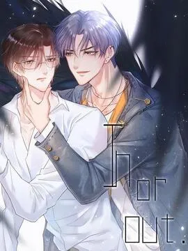 朝西，Inorout