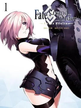 Fate/GrandOrder-turasrealta-