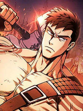 化身野蛮人在异界生存