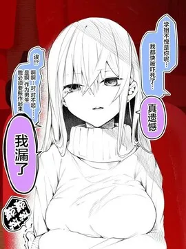 泽田コウ老师脑洞短篇集