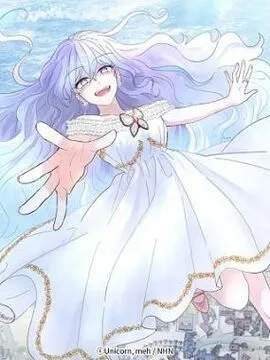 你想要我的心脏吗？