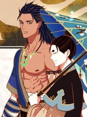 山海行记