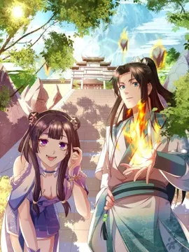 我靠打赏徒弟升级