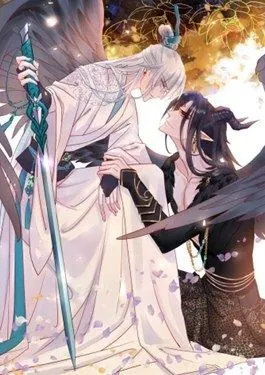 魔尊要抱抱