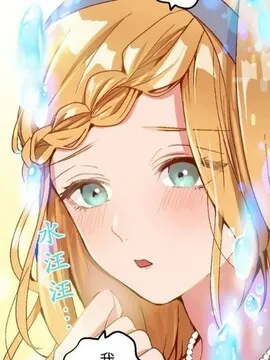 惨遭退婚的反派千金转身为荒野当家。