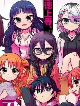 我将要支配你们的一切