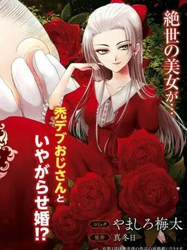 让我们在恶之花的道路上前进吧