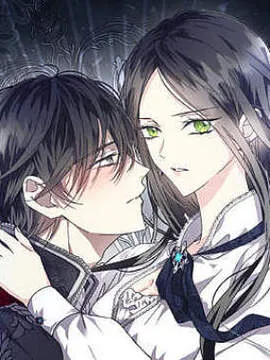 手握暴君的心脏