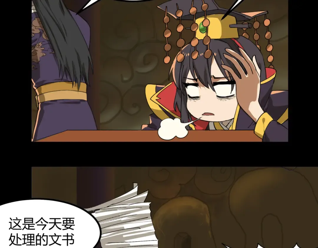 第138页