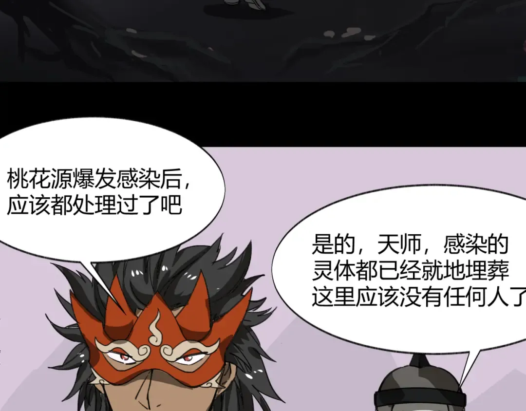 第180页