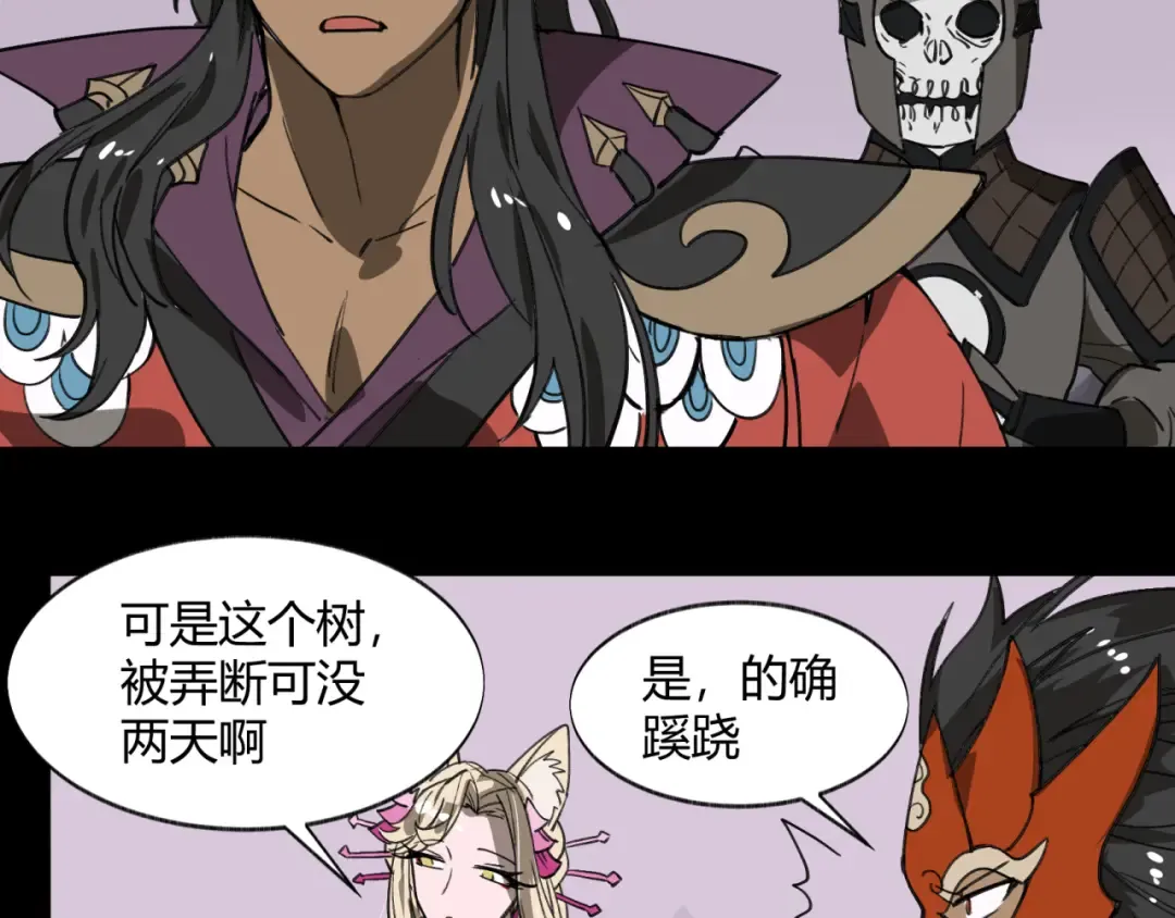 第183页
