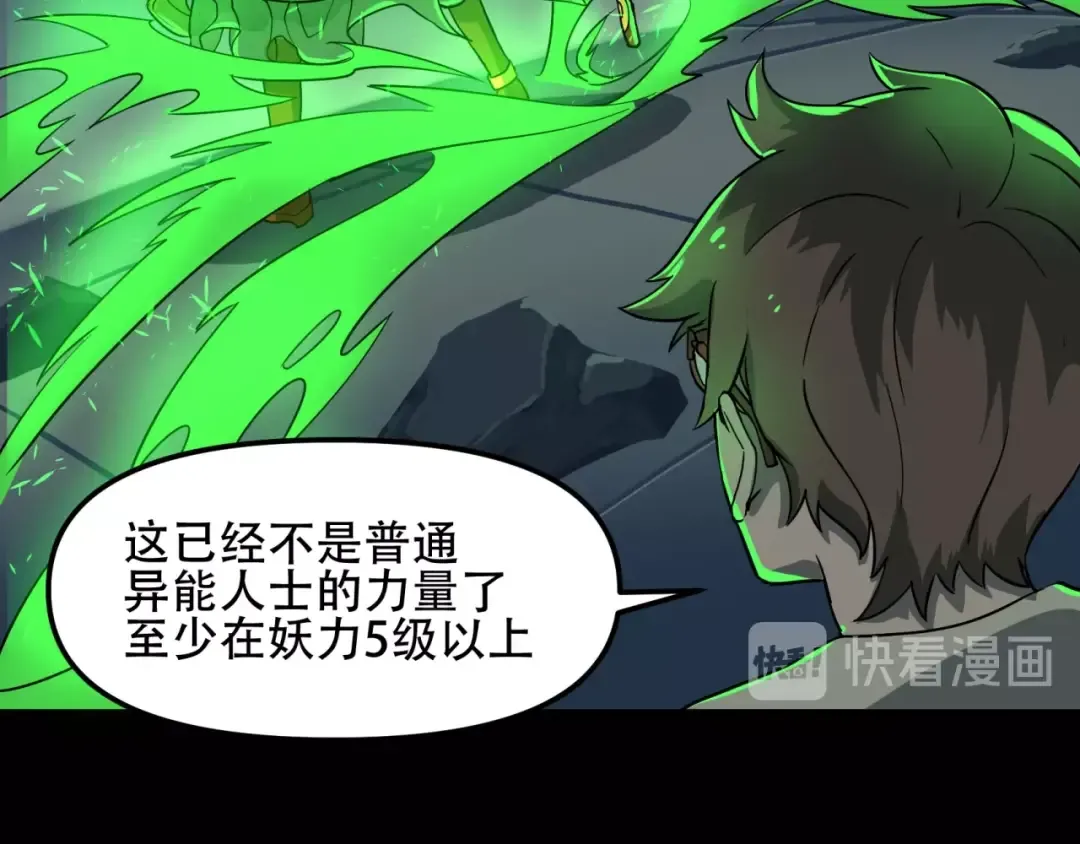 第240页